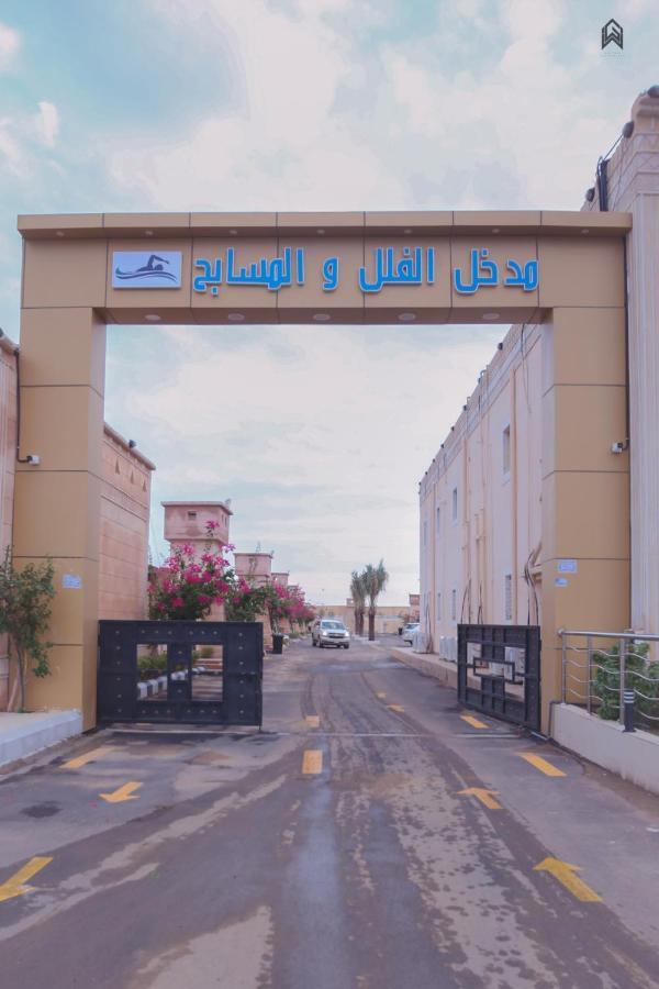 Yar Furnished Apartments Jizan Exterior photo